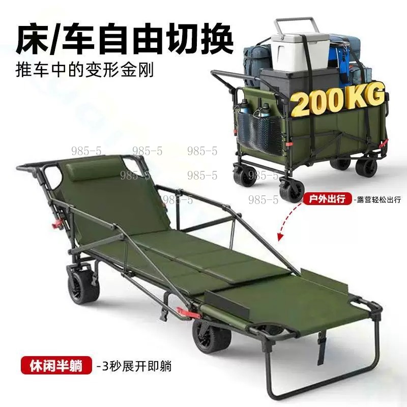 Outdoor Camping Trolley - 야드 홈 야외 트롤리 캠핑 낚시