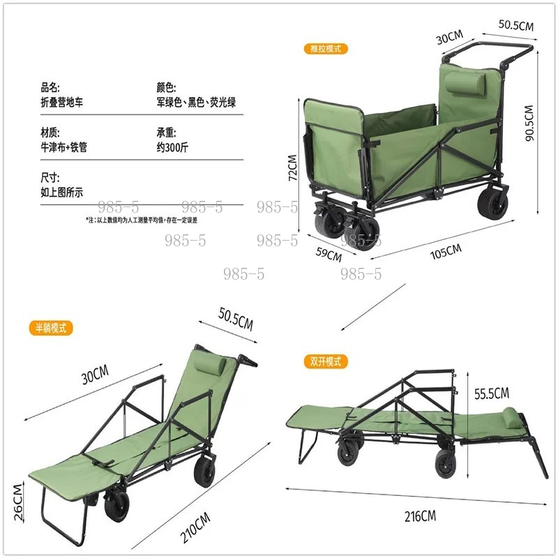 야드 홈 야외 트롤리 캠핑 낚시 레저 휴식 유틸리티 카 - Outdoor Camping Trolley 리뷰 및 가격